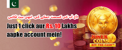 ویلکم بونس 💰 promotion banner